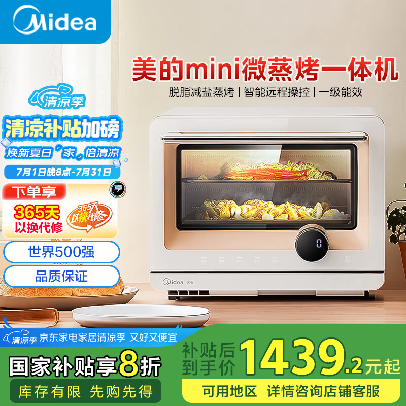 ���� mini΢����һ��� PG2010W