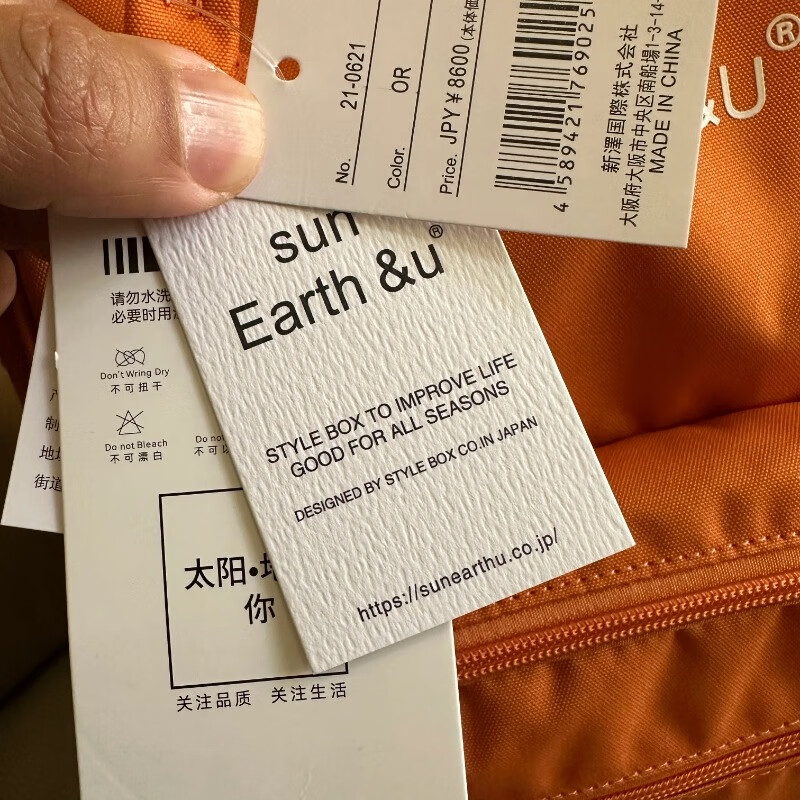 sun earth&u日本七夕多功能妈咪包母婴包轻便大容量宝妈双肩包休闲背包女防水 桔色(20L)【现货现发】