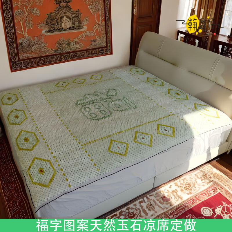 妙普樂高檔手工定制天然玉石床墊福字玉涼席夏涼降溫玉片岫玉白玉編制訂 定做福字玉石床墊1.8x2.0米