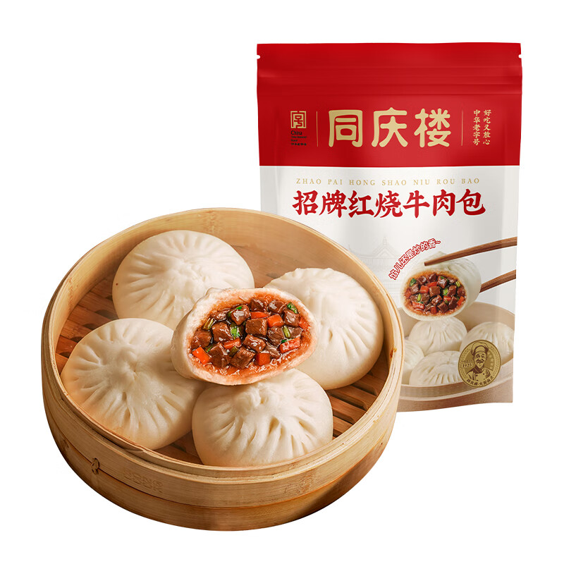 同庆楼大鲜肉纯手工包子生鲜食品早餐半成品速食速冻点心面点加热即食 红烧牛肉包+红豆包*2【共3袋】