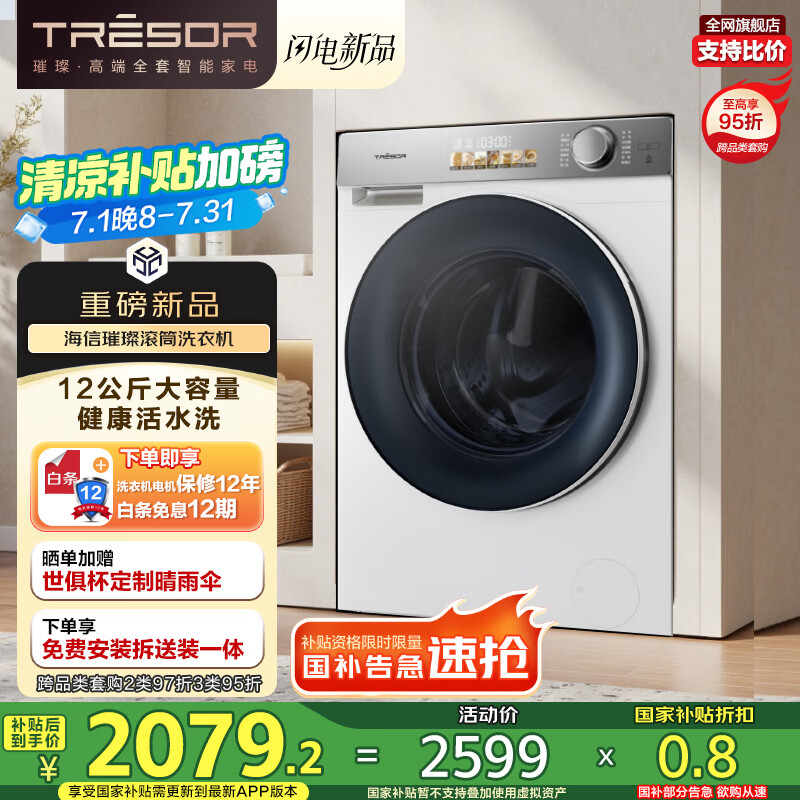 ���� ��Ͳϴ�»� HG12M5S 12����