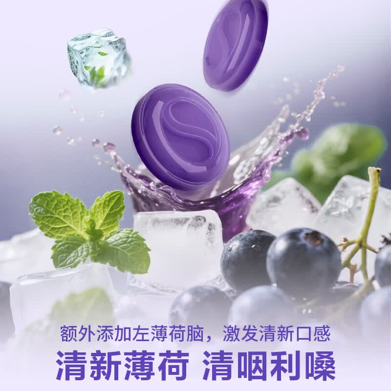 Strepsils润喉糖化痰止咳含片 咽喉炎喉咙痛咽炎祛痰干咳嗽护嗓子疼痒薄荷糖止咳糖清咽利喉 【速缓喉痛】特效黑加仑24粒
