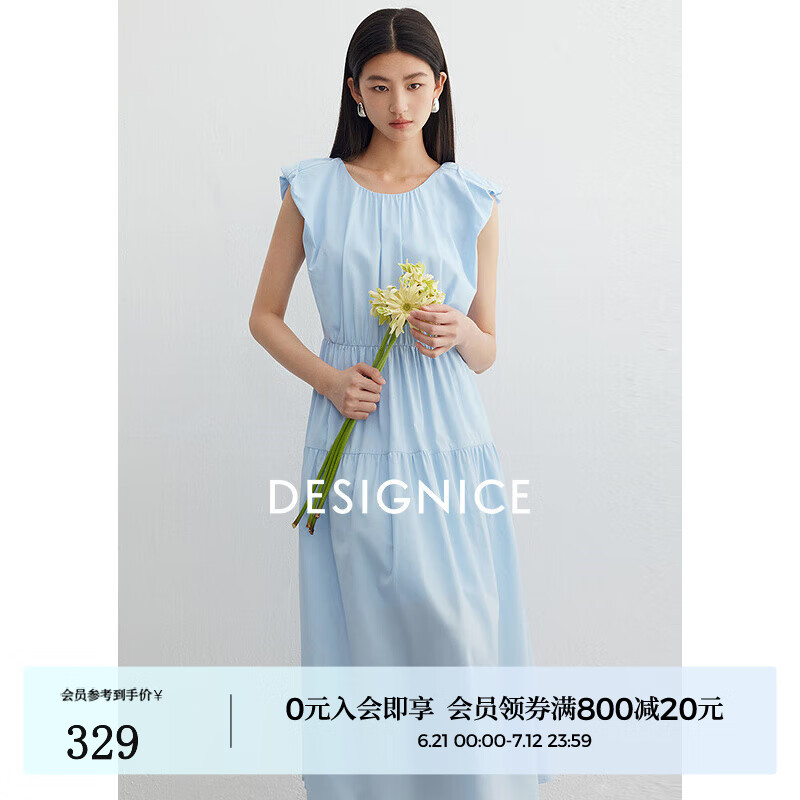 迪赛尼斯（DESIGNICE）2025年夏季新款通勤气质天丝长裙优雅高腰无袖圆领连衣裙 冰岛蓝 S