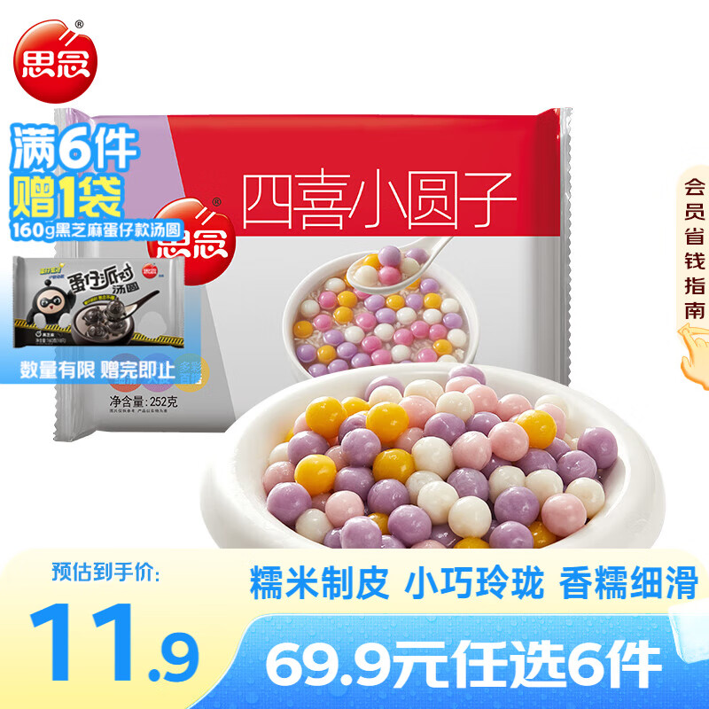 商品图片 1