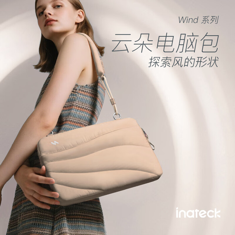inateckWind云朵电脑包14寸手提笔记本包女生高颜值华为macbook苹果包 境觅丹霞【电脑包】 13-14寸