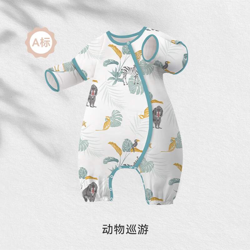 ibaby【四层纱布恒温睡袋】宝宝分腿睡袋秋季防踢被B 四层纱布-动物巡游-可拆袖（室温24-28℃） 110码
