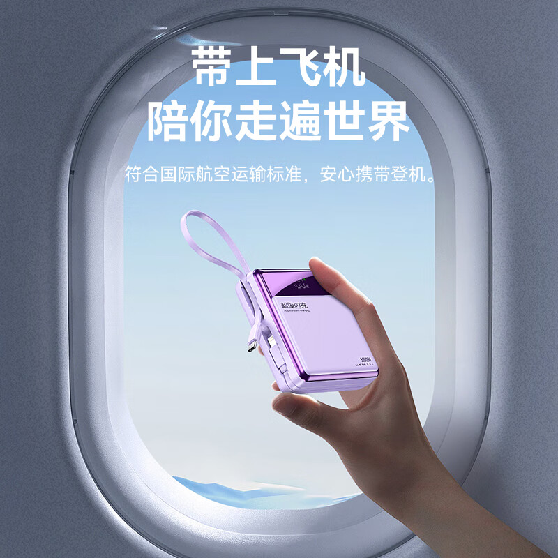 IMF 直营【国家3C认证|可上飞机高铁】超级快充充电宝大容量便携自带线移动电源适用苹果20000毫安 顶配版鸢尾紫:超级快充+欧盟电芯 【3C认证/当日次日达】推荐顶配版|可上飞机