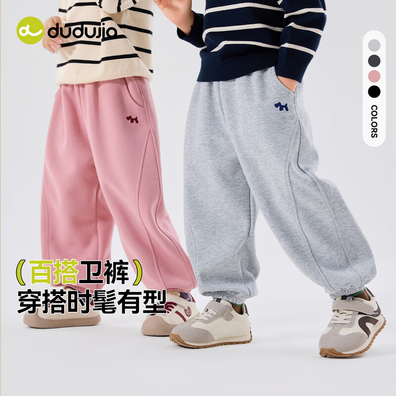 嘟嘟家宝宝春装裤子运动户外潮春秋女童慢跑裤洋气时髦男童卫裤休闲卡通 麻灰色 （部分尺码预售） 100