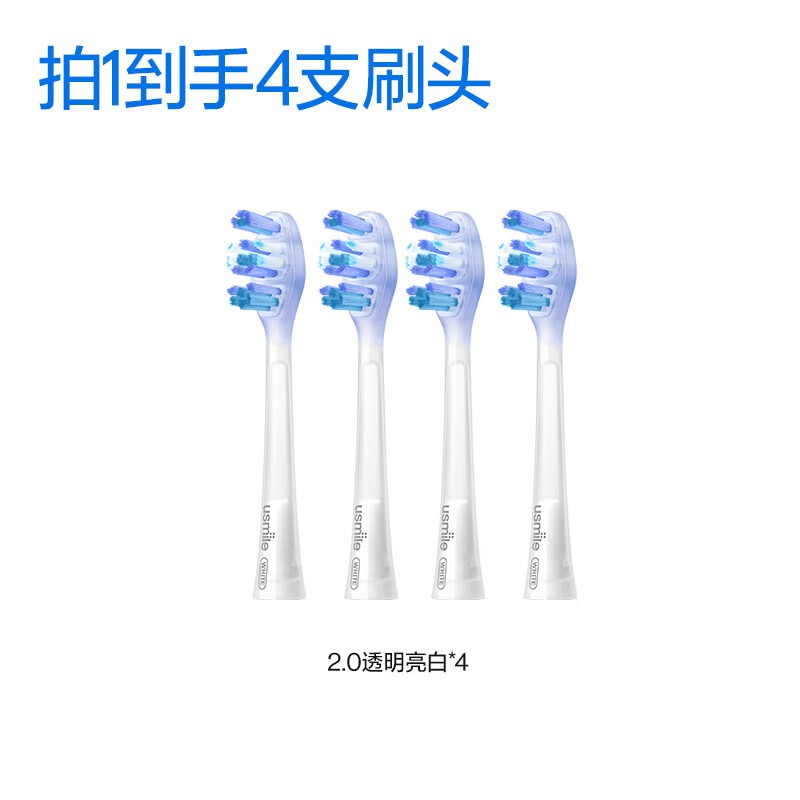 UsmileЦ�ݼӵ綯��ˢͷ��ëͨ������YP ��4֧�滻װ��