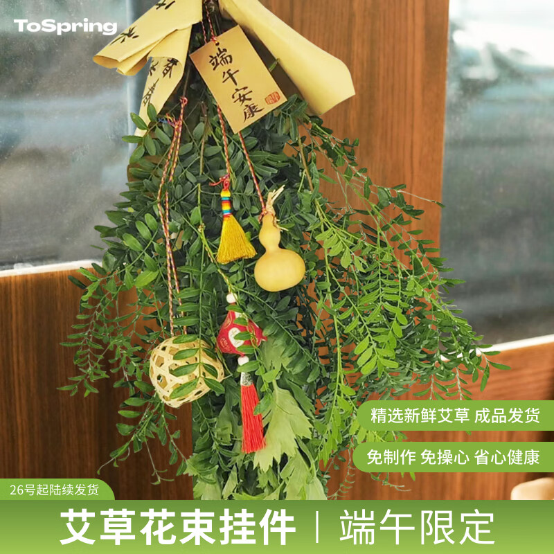 ���ʰ��ݻ���diy����ڿɸɻ����ŹҴ�������Ұ�Ҷ��������� �����簬�ݹҼ�����ƿ����5��26����½��������