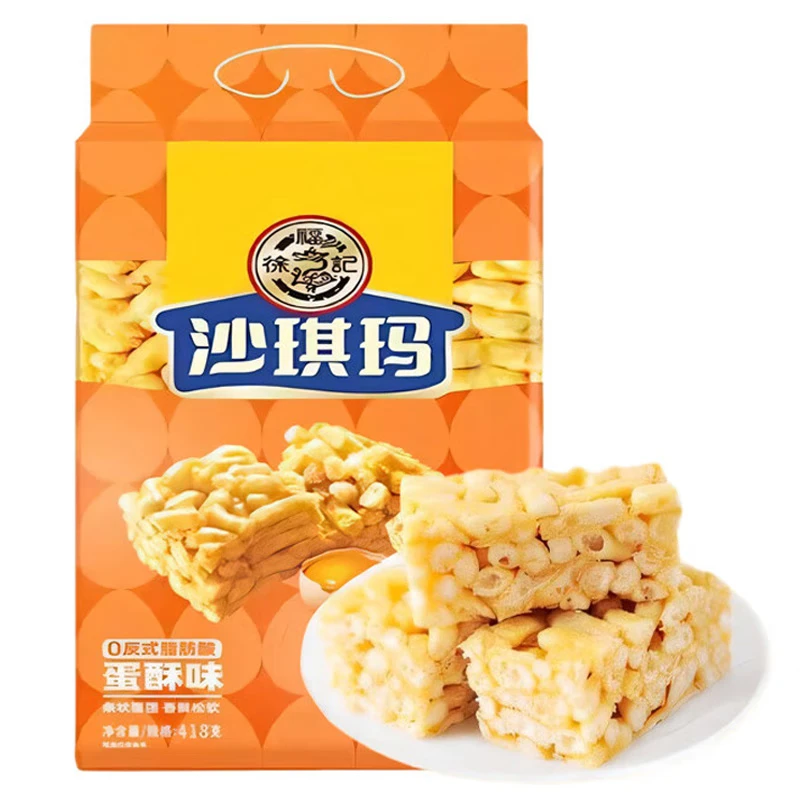徐福记沙琪玛418g营养早餐休闲零食 蛋酥味沙琪玛418g