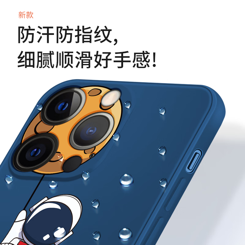 霸时代iPhone15ProMax手机壳苹果15ProMax保护套液态硅胶软壳全包仰望星空双侧边女男款外壳 深蓝色【双侧边仰望星空】+钻石膜 iPhone15ProMax