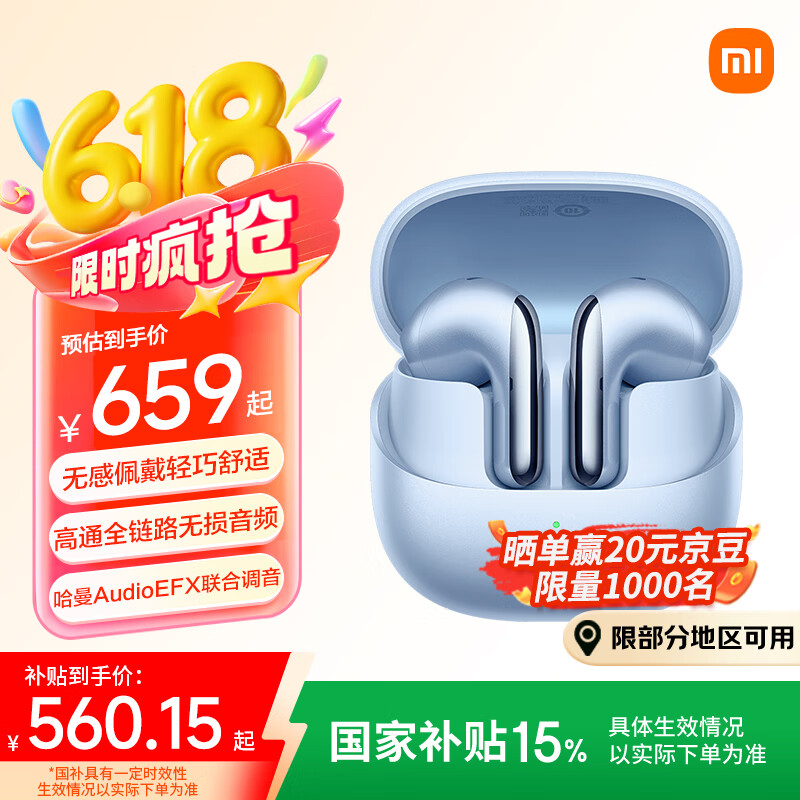 MI/С�� Buds 5 �������� ��˪��