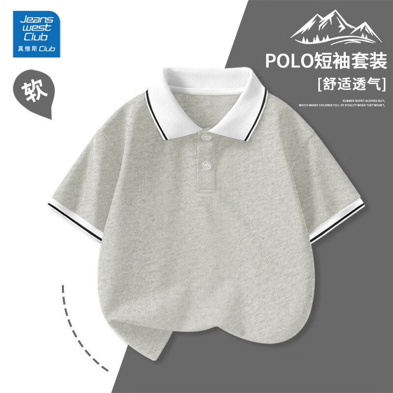 JEANSWEST CLUB��ά˹ͯװ����POLO���ļ����ɱ������ѧ���д�ͯ�����̿���װ ��ͯPOLO������ 120