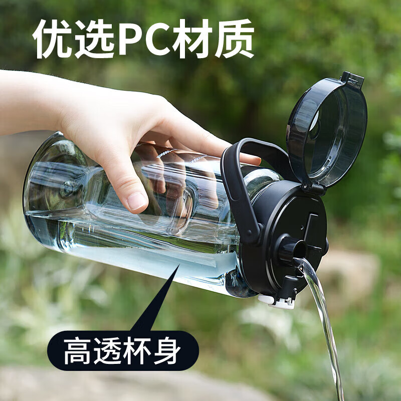 栢启歆塑料水杯大容量夏季男女学生运动健身便携刻度茶水分离杯子 运动双饮水壶【黑色2L】