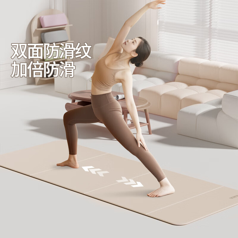 OGOGO可折叠瑜伽垫便携多功能家用地垫防滑减震隔音加大加厚运动健身垫 奶咖/黑色【180*61*0.8cm】