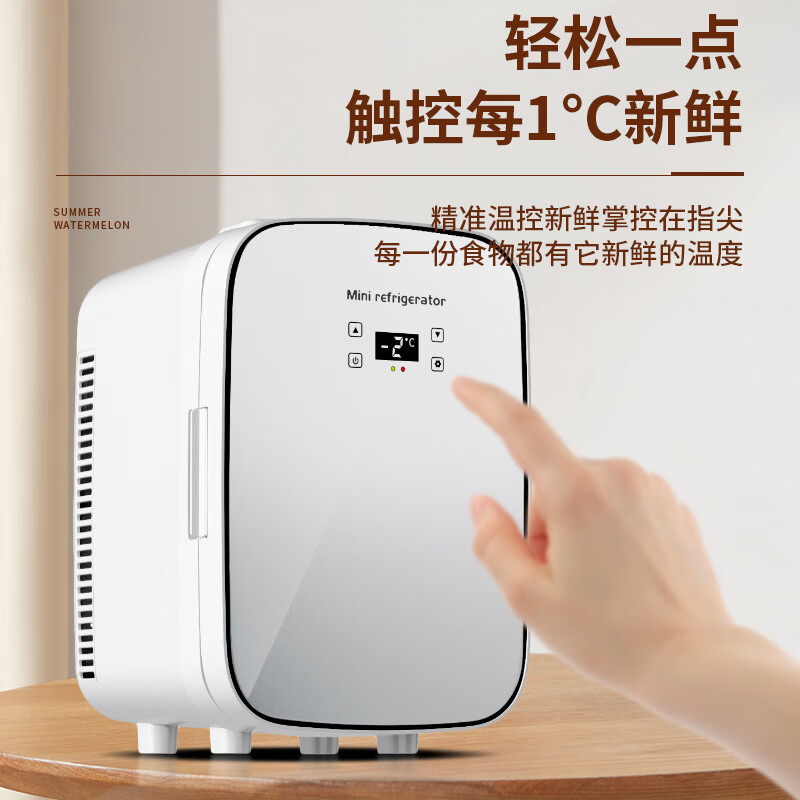 酷宝（Coolbox）迷你小冰箱租房用小型冰箱宿舍冷藏冷冻药品母乳雪糕一人车载冰柜 双核数显-药品母乳 车家两用 10L