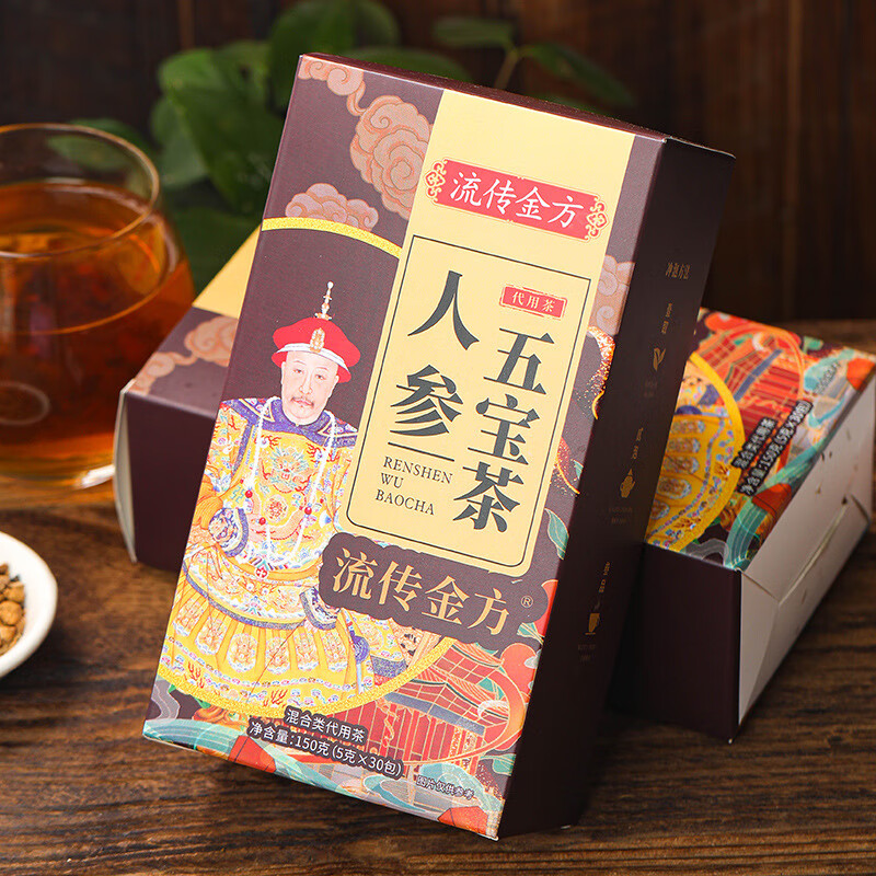 人参五宝茶 人参黄精桑葚枸杞红枣茶 养生茶袋泡茶 流传金方人参五宝茶盒装袋