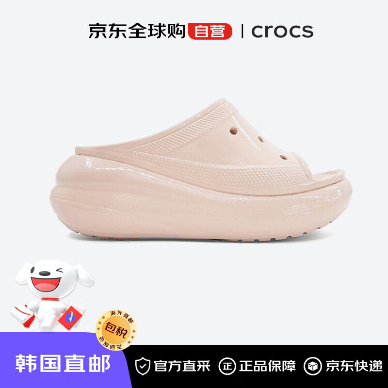 卡駱馳（crocs）【韓國直郵】泡芙坡跟涼鞋新款洞洞鞋厚底女鞋沙灘戶外 粉色  40 