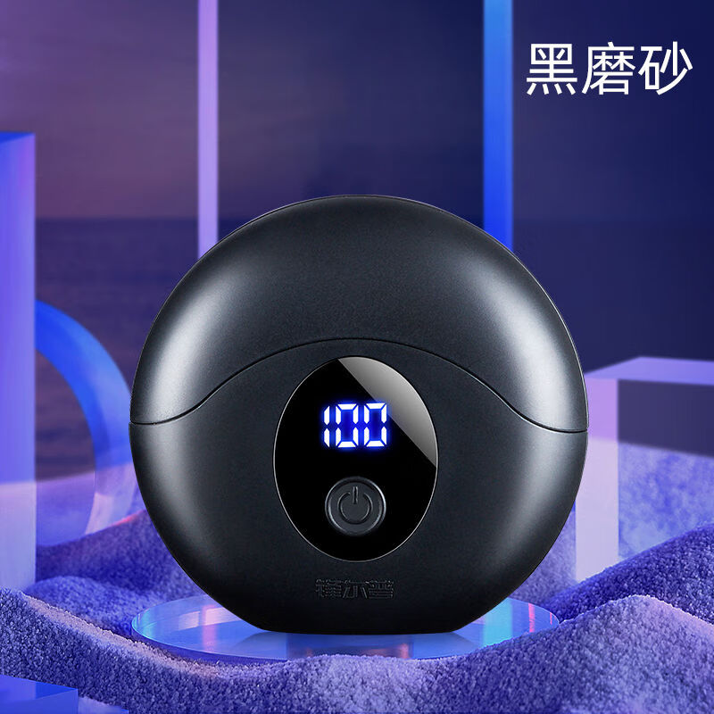 锋尔普剃须刀电动男士便携式圆形飞碟胡须刀网红爆款刮胡刀 太空黑【十年质保】 旗舰款：德系进口机芯+24叶悬浮刀片