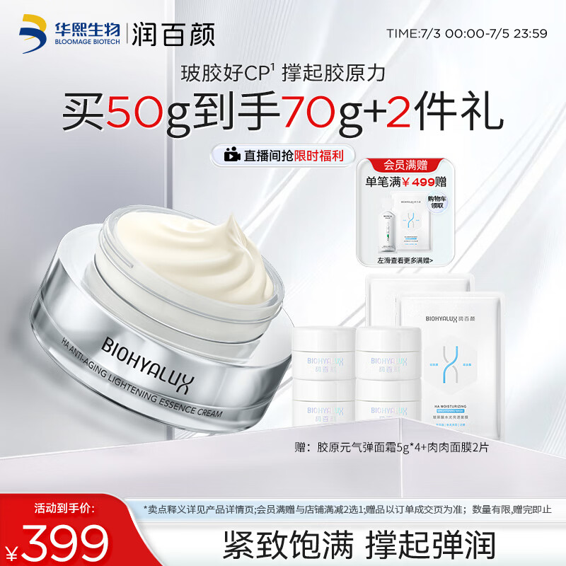 ����� ����˪ 50g