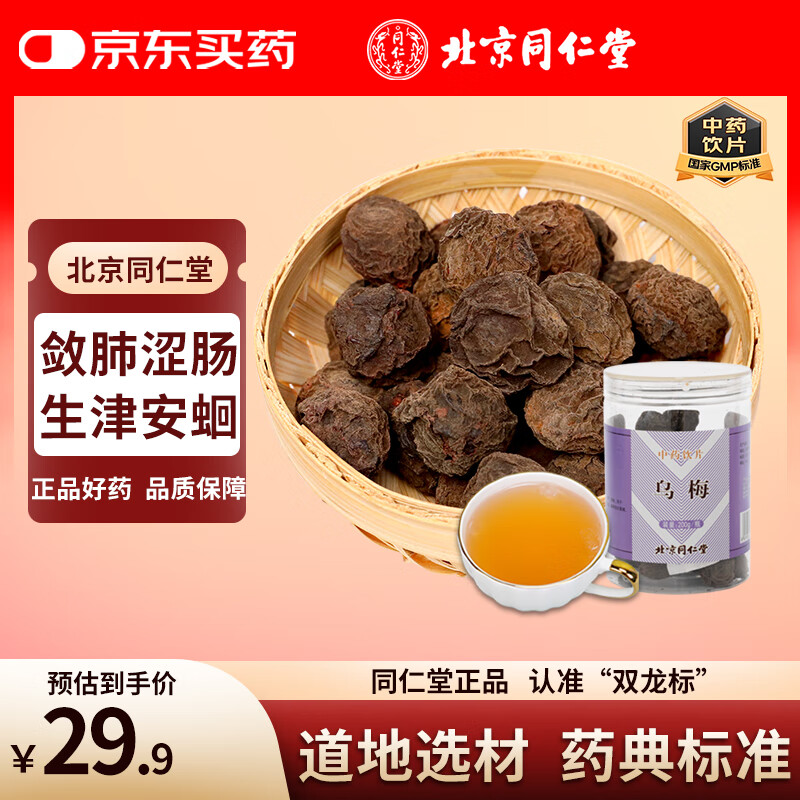 ͬ���� ��÷ 200g