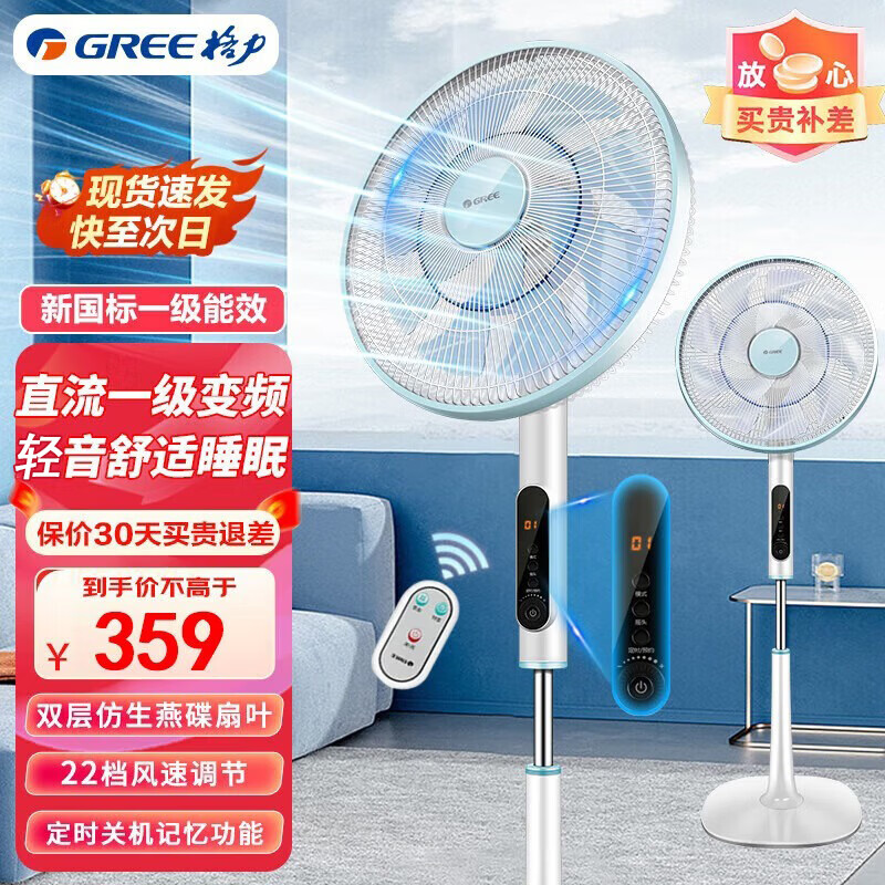 什么电风扇值得买，你想知道的都在这里了
