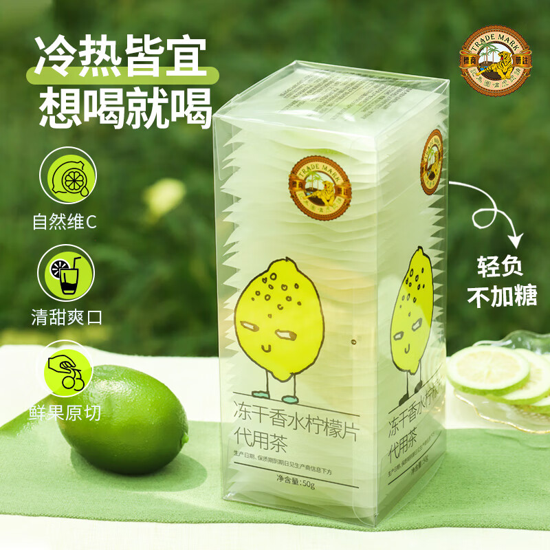 ���� ˮ���� 50g