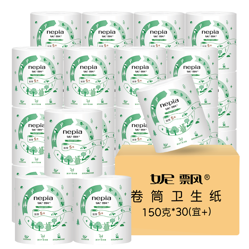 妮飄有芯卷紙5層4500g親膚云柔超大克重衛(wèi)生紙家庭裝 5層 150g/卷*30卷
