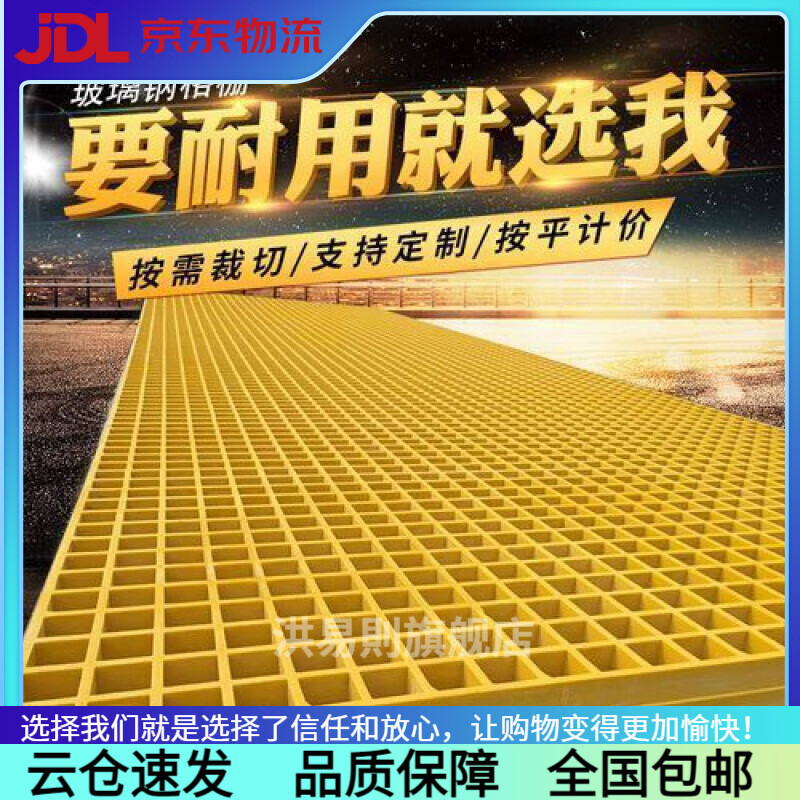 銳酬洗車店專用地格柵 玻璃鋼格柵洗車房地面格柵排水溝地面網(wǎng)格蓋板 玻璃鋼格柵洗車房地面格柵排水溝地面網(wǎng)格蓋板樹坑篦子