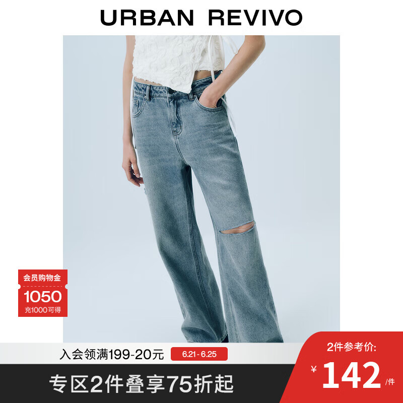 UR2025夏季新款女装波嬉风复古破洞棉质牛仔长裤UYY850113 雾霾蓝 27