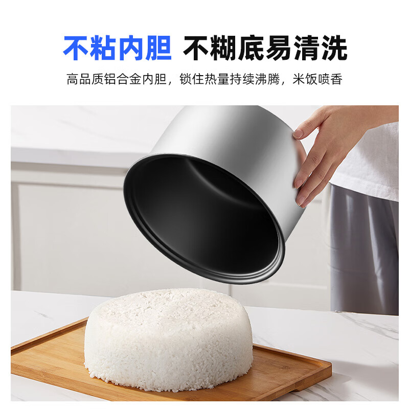 半球(PESKOE)电饭煲1-2-3-4-5人老式西施煲操作简单老人家用迷你小型不粘内胆柴火饭带蒸笼大容量电饭锅 5L 【建议4-7人用】