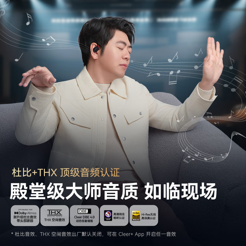 cleer【新款AI同声翻译】ARC5代不入耳开放式挂耳式AI智能无线蓝牙运动耳机适配苹果华为白条免息 月光紫 传输加速器带来更优音质