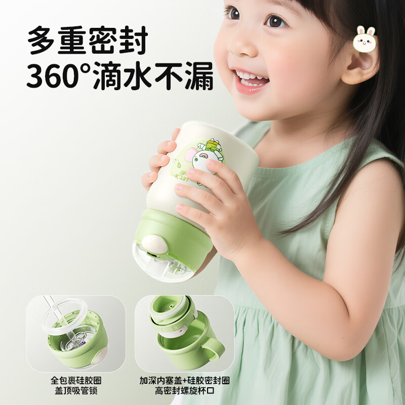 火火兔儿童保温杯1-3岁 小学生水壶3-6岁幼儿园带杯套保温杯婴幼儿 一杯双盖保温杯 340ml 青草绿