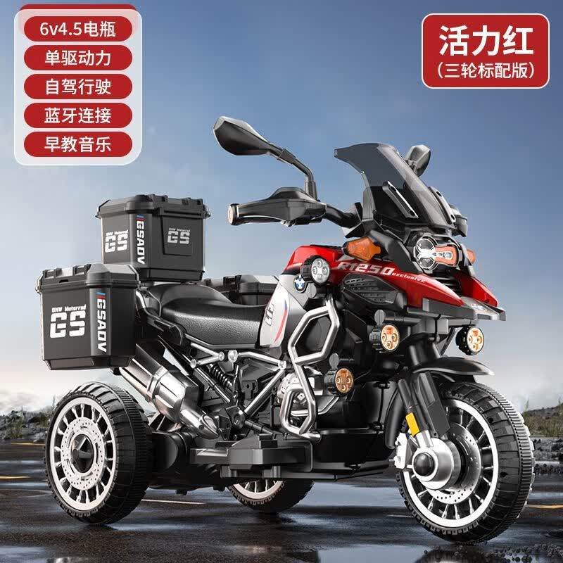 杰雅蒂儿童电动摩托车三轮车机车小孩宝宝充电瓶车遥控玩具车可坐 吉米奥水鸟机车红+加厚地盘+蓝牙 标配单驱款+大电瓶+普通轮