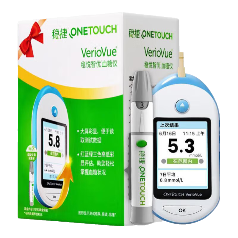 强生稳捷血糖仪强生稳悦血糖试纸家用智优智佳测血糖仪糖尿病检测仪 【大屏套机】智优血糖仪+100试纸+100针+棉