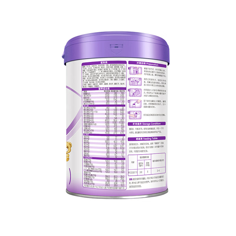 伊利金领冠菁护3段奶粉A2乳铁蛋白三段1-3岁婴幼儿配方奶粉800g*1罐 金领冠菁护3段800g