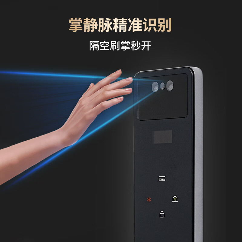 云丁智能门锁3D人脸密码锁家用入户门指纹锁掌静脉电子门锁包上门安装 【鹿客出品·旗舰款D60】【霸王锁体】