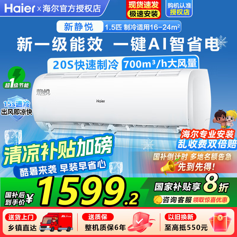 ���� �ڹ�ʽ�յ� KFR-35GW/01KBB81U1 1.5ƥ