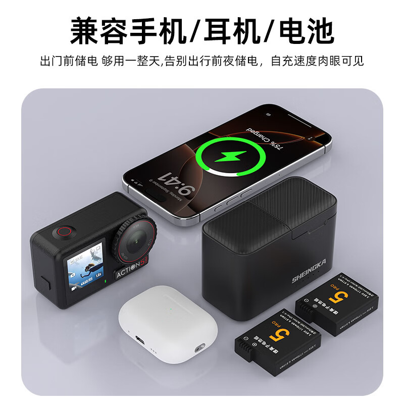 sheingka DJI大疆【8000毫安移动续航仓】action6/5/4/3续航蓄电仓超强续航360充电器电池配件 Action【8000mah超强移动续航仓】