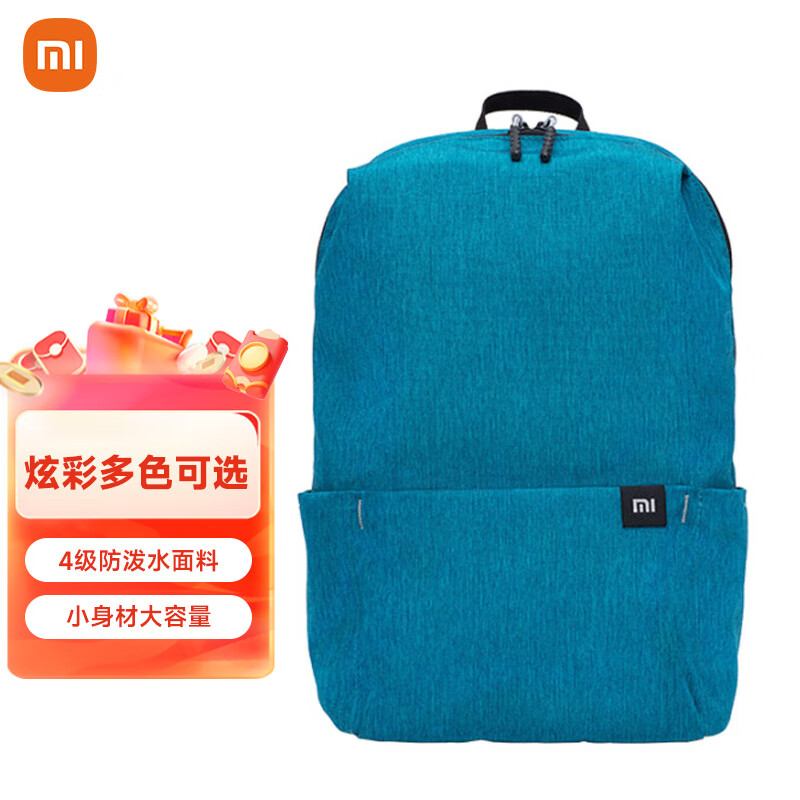 小米双肩包男小背包10L亮蓝色户外休闲书包女运动多场景适用