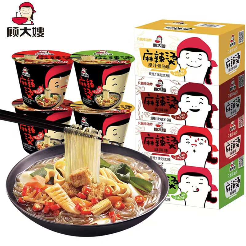 顧大嫂3月產(chǎn)顧大嫂麻辣燙桶裝速食即食宿舍懶人免煮12桶一整箱批發(fā)宵夜 顧大嫂麻辣燙酸辣12桶/2月新