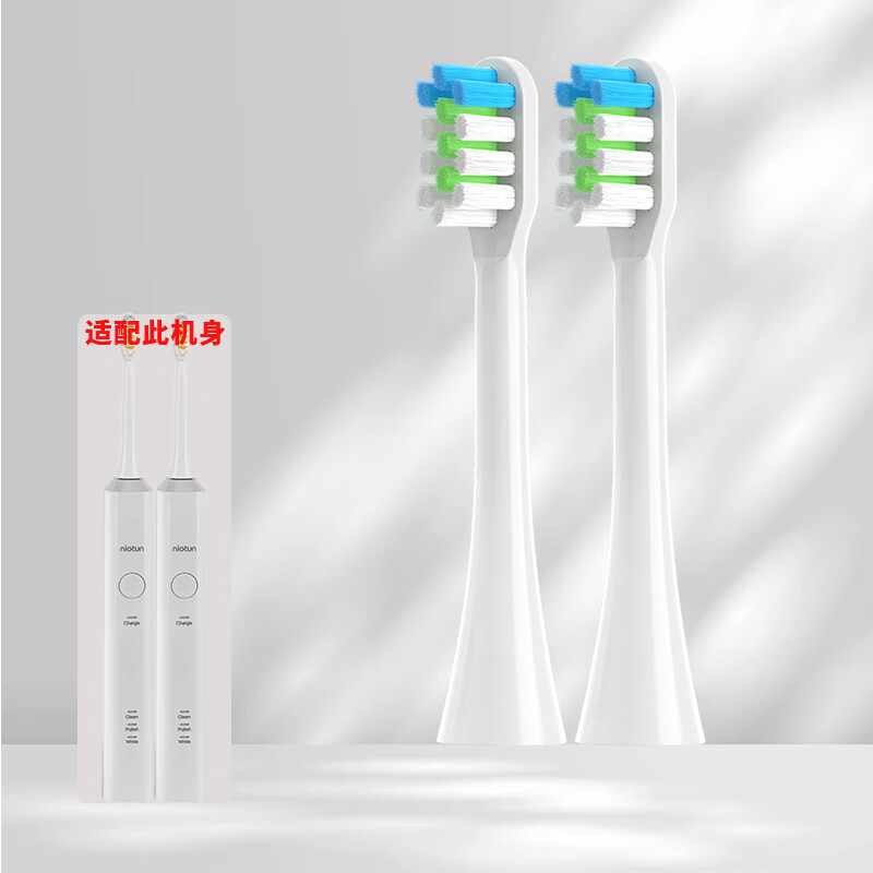 雅空适配 NIOTUN 牛顿电动牙刷头 S2 替换软毛通用款情侣款4支装 4支 清洁型白色 刷毛b