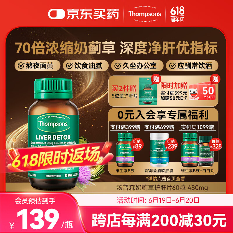 ����ɭ �̼��ݻ���Ƭ 60����480mg