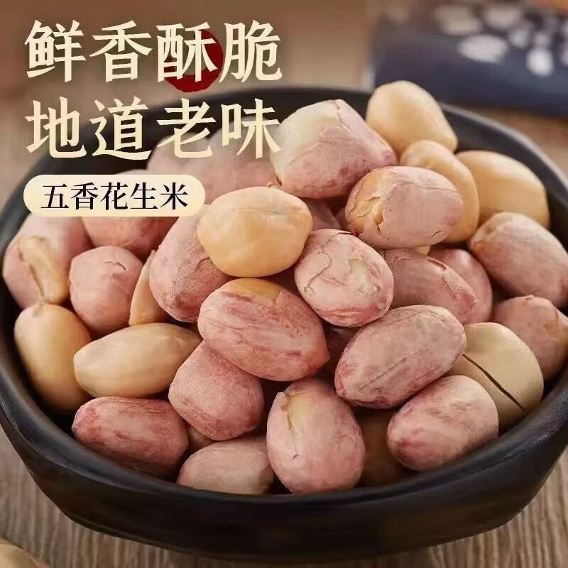 配图4