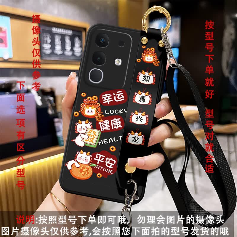 尤思时适用IQOOZ10TURBO手机壳10x腕带支架保护壳IQOOZ10TURBOPro手机壳女款斜挎挂脖硅胶软壳防摔保护套 漆木黑-幸运兴龙黑【送背带】 IQOOZ10TURBO