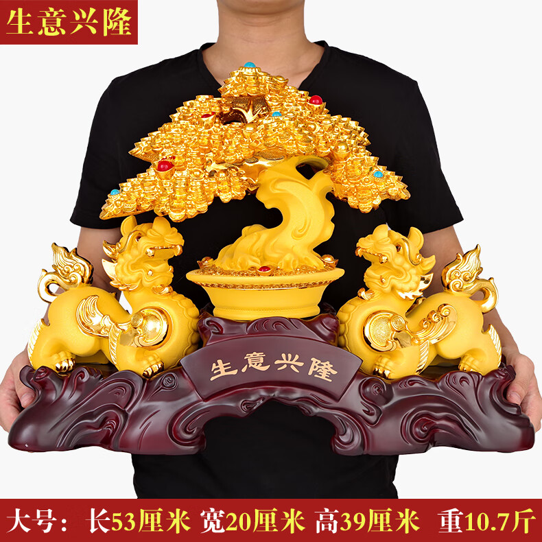 朱炳仁招财旺财摇钱树貔貅摆件一对发财树聚宝盆店铺收银台摆设开业礼品 大号生意兴隆(貔貅+摇钱树)