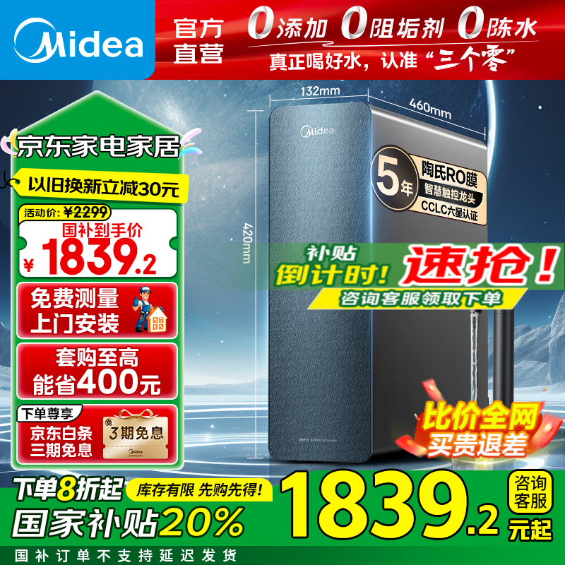 Midea/���� MRC1975B-1000G����ʽ��ˮ���Ǻ�1000G 