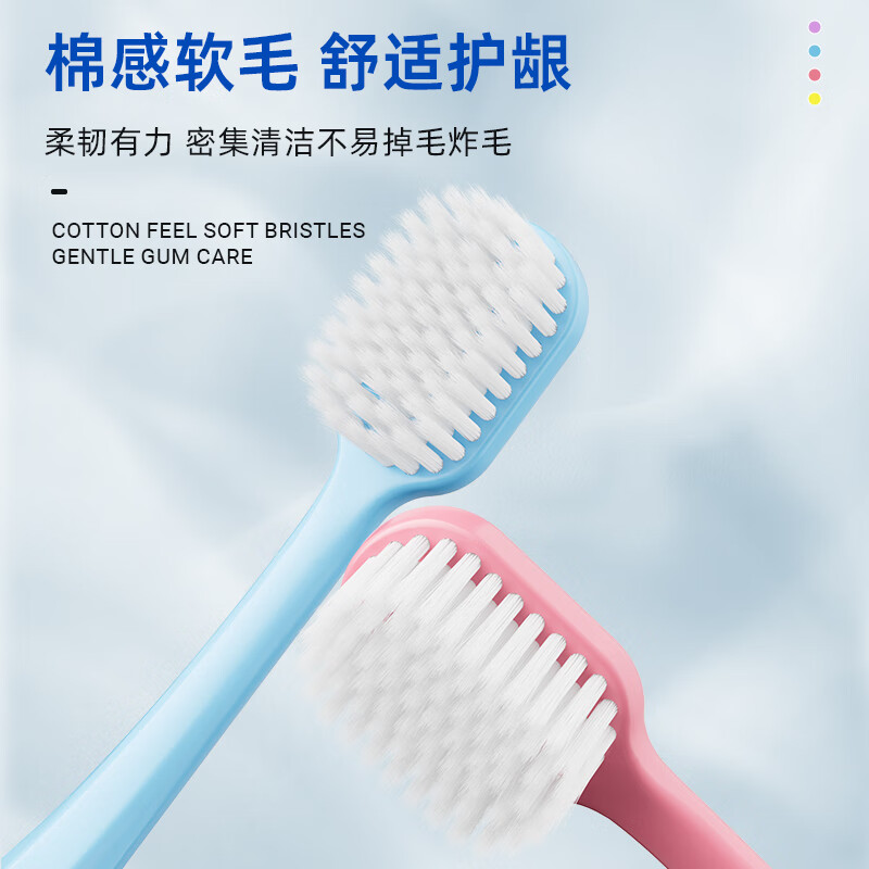 伊诺齿成人软毛牙刷宽头牙刷家庭装大人牙刷男女士通用情侣款背面刮舌苔 升级款/多巴胺彩虹牙刷 8支