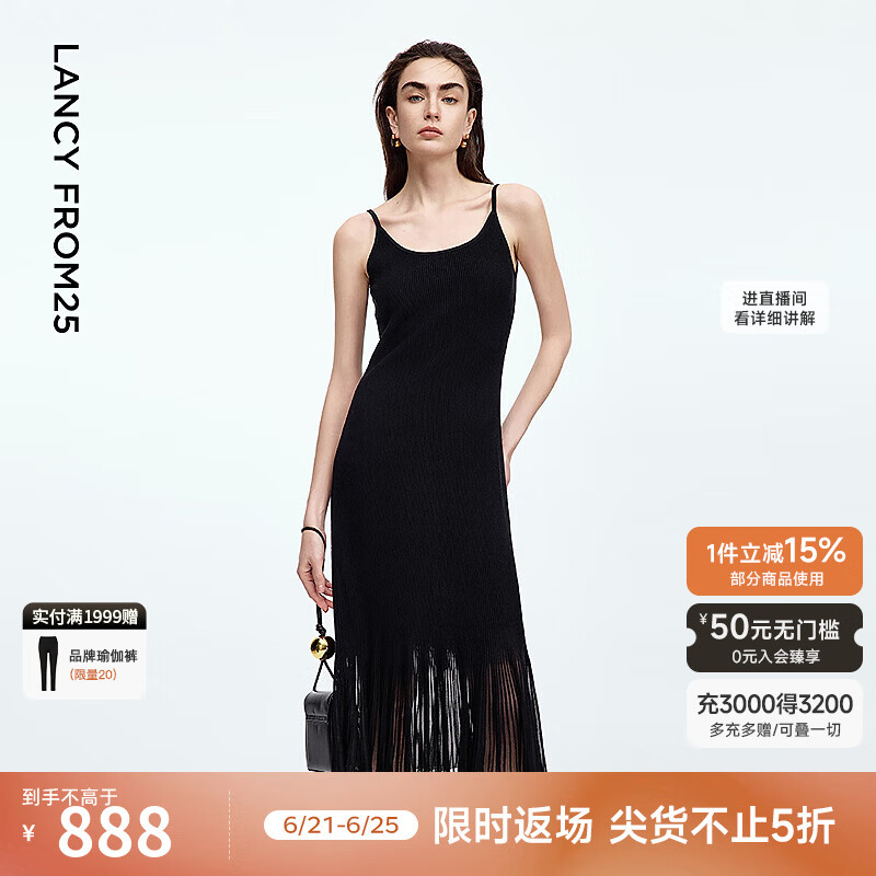 朗姿法式吊带小黑裙气质设计感鱼尾裙2025年夏季新款高级感连衣裙 黑色 M